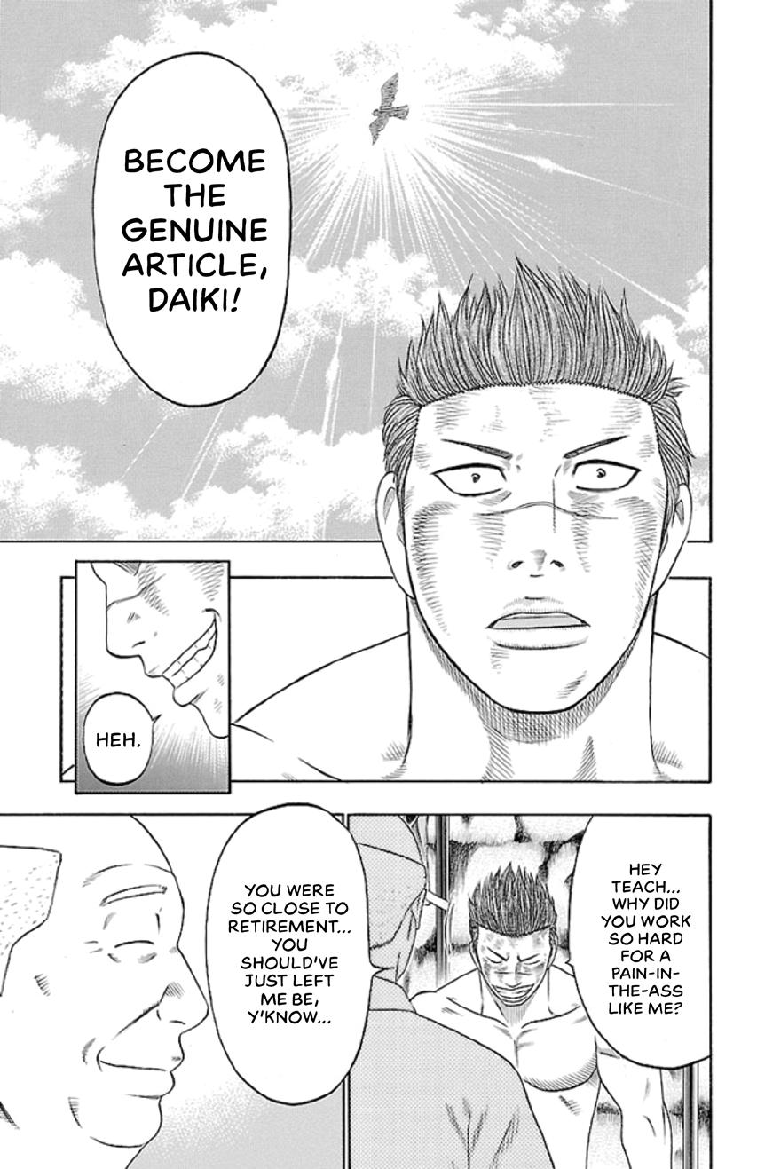 Read Bachi Bachi chapter 50 image 14 on Lezhin