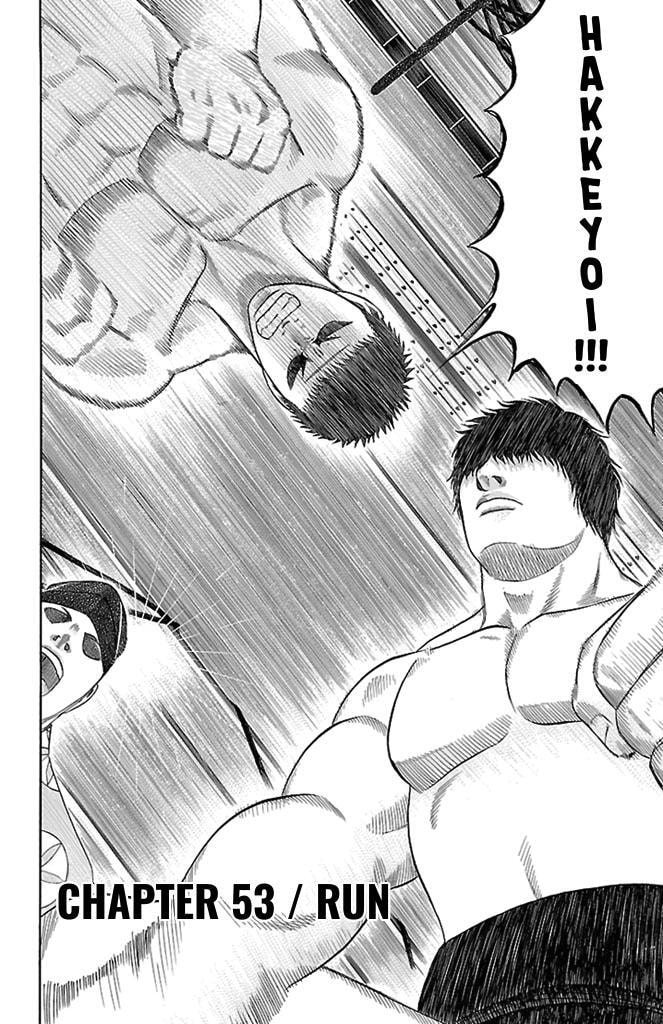 Read Bachi Bachi chapter 53 image 1 on Lezhin