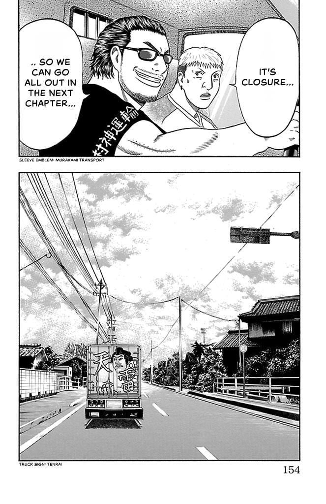 Read Bachi Bachi chapter 57 image 19 on Lezhin