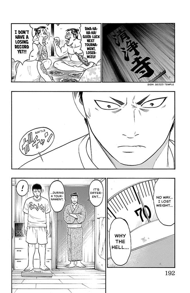Read Bachi Bachi chapter 59 image 17 on Lezhin