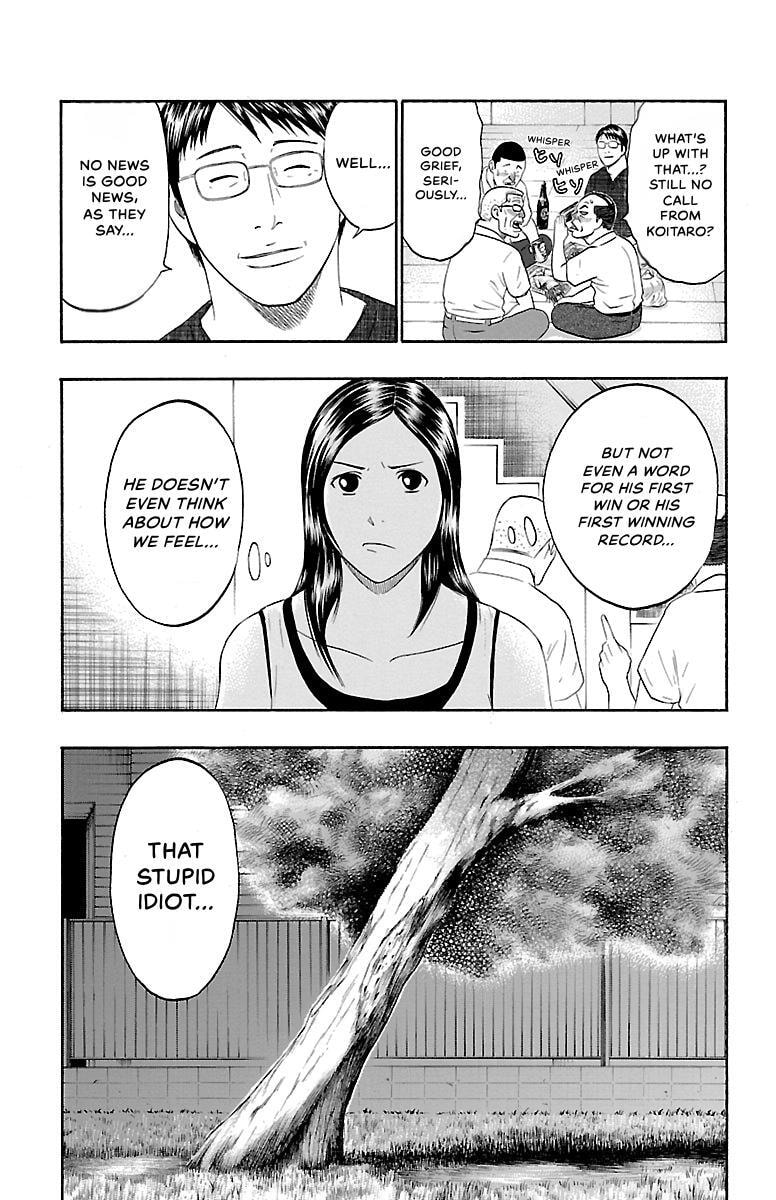 Read Bachi Bachi chapter 60 image 7 on Lezhin