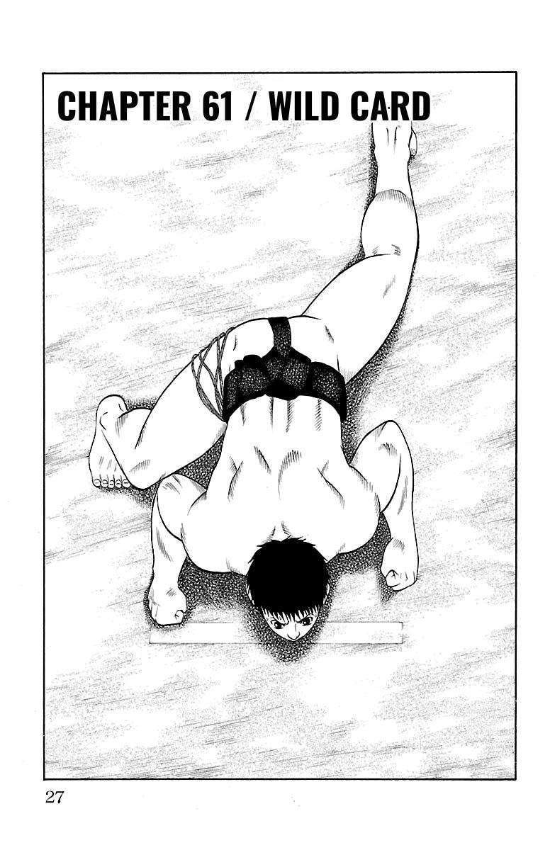 Read Bachi Bachi chapter 61 image 0 on Lezhin