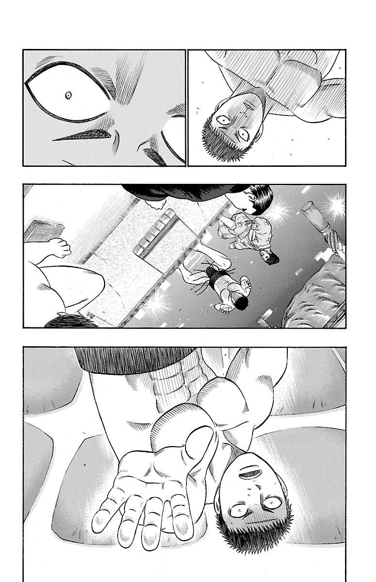 Read Bachi Bachi chapter 61 image 14 on Lezhin