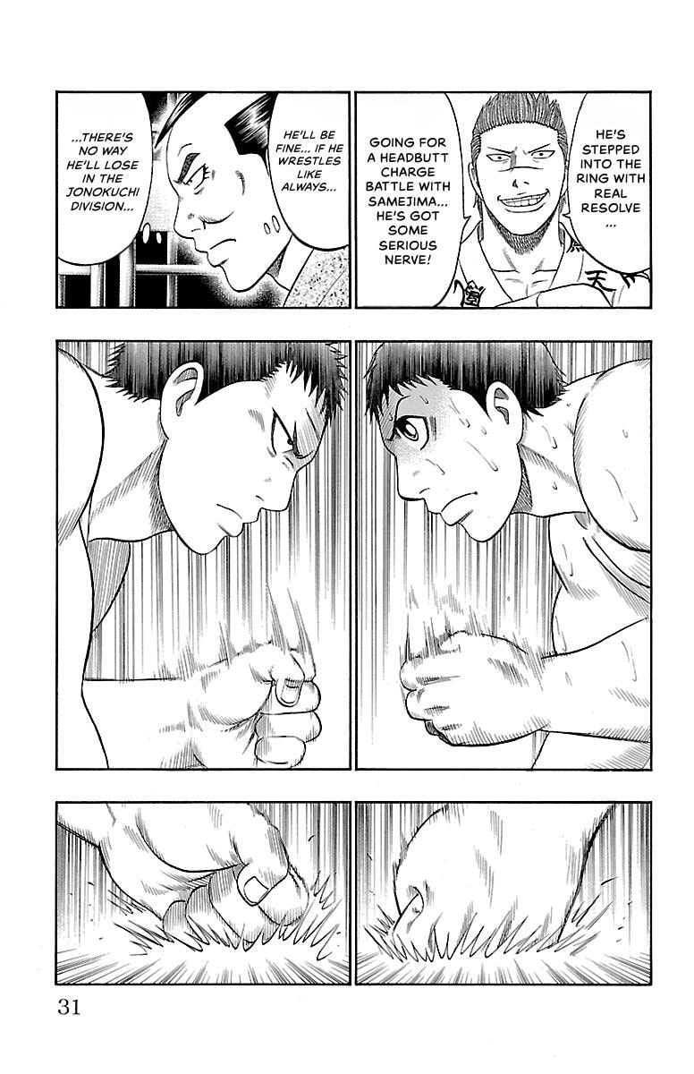 Read Bachi Bachi chapter 61 image 4 on Lezhin