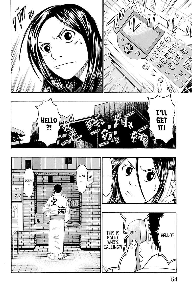 Read Bachi Bachi chapter 62 image 17 on Lezhin