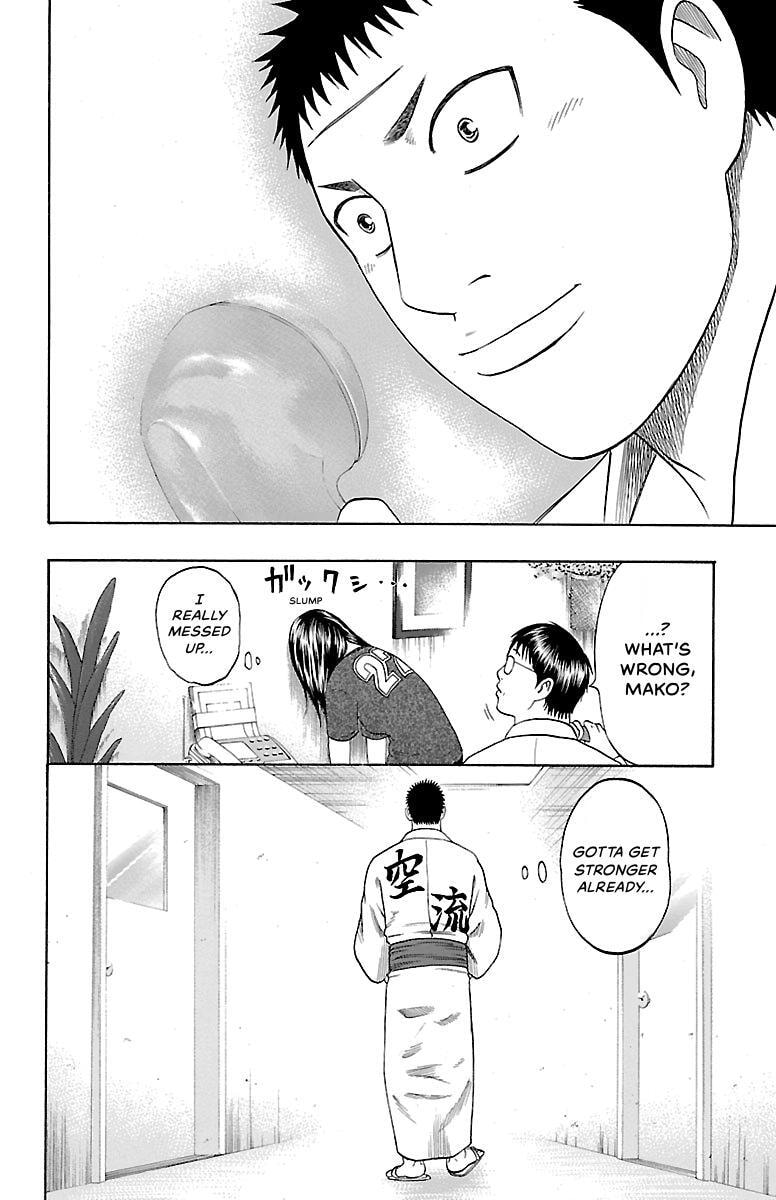 Read Bachi Bachi chapter 62 image 19 on Lezhin