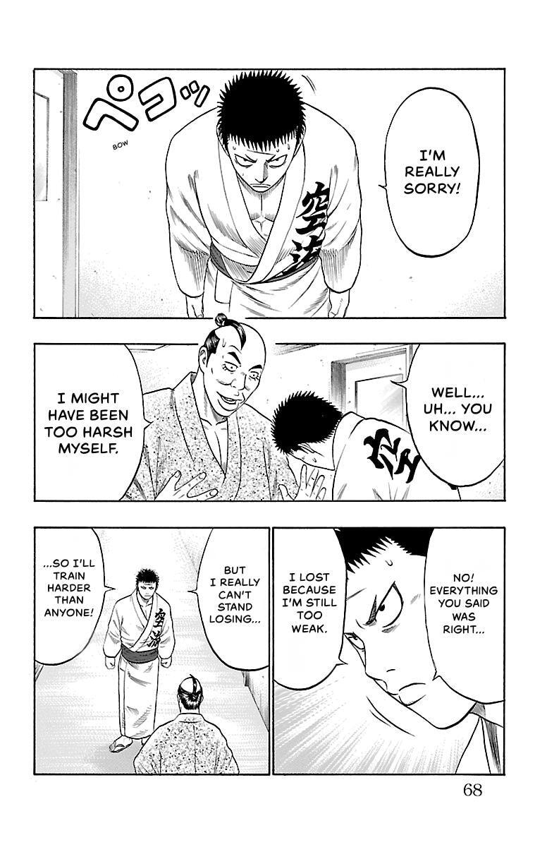 Read Bachi Bachi chapter 63 image 1 on Lezhin