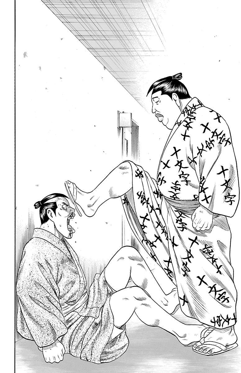 Read Bachi Bachi chapter 63 image 17 on Lezhin
