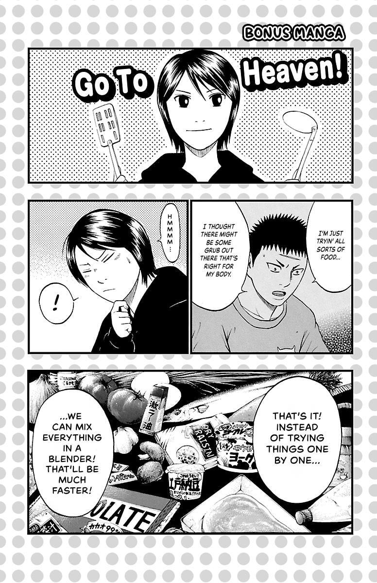 Read Bachi Bachi chapter 68 image 19 on Lezhin