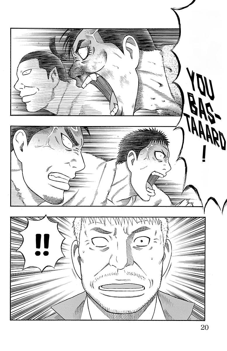 Read Bachi Bachi chapter 69 image 18 on Lezhin