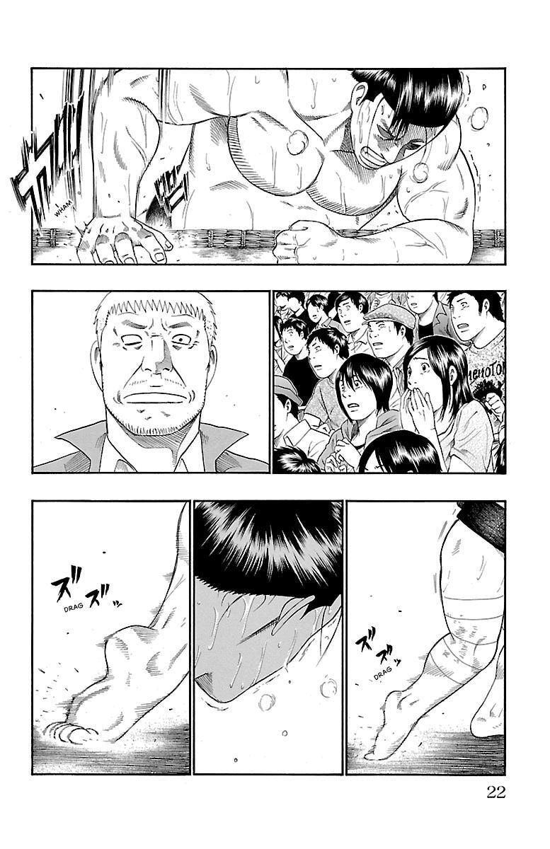 Read Bachi Bachi chapter 69 image 20 on Lezhin
