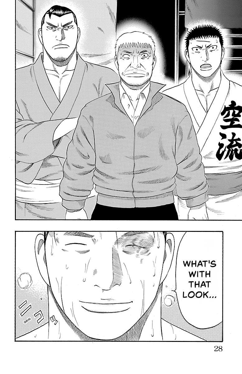 Read Bachi Bachi chapter 69 image 26 on Lezhin