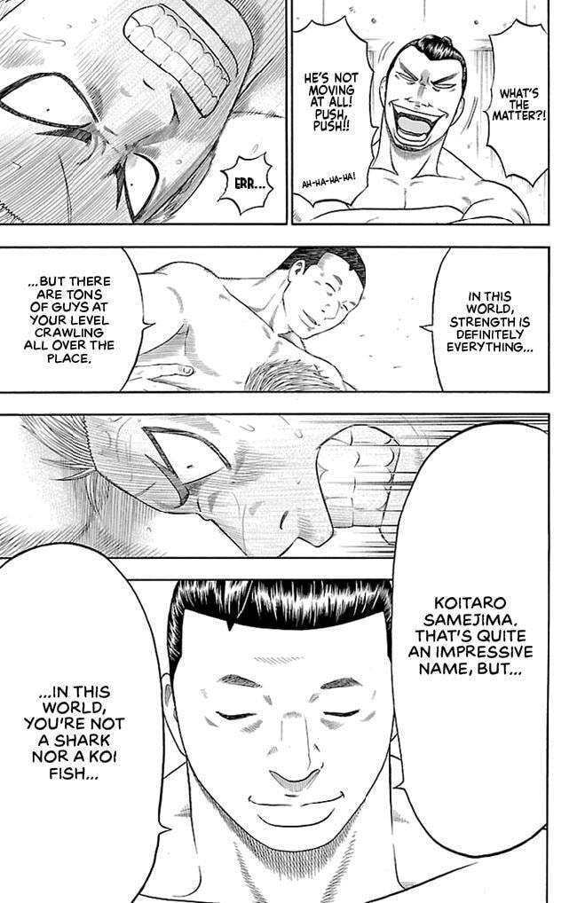 Read Bachi Bachi chapter 7 image 17 on Lezhin