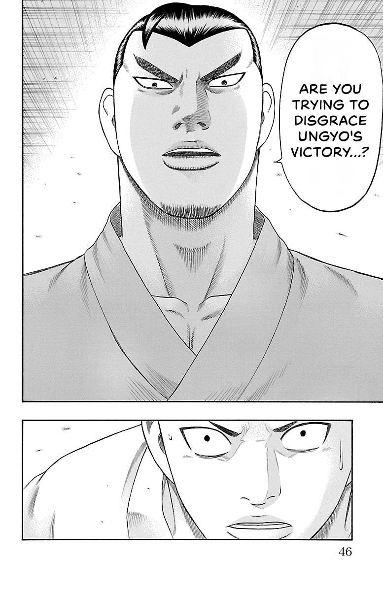 Read Bachi Bachi chapter 70 image 15 on Lezhin