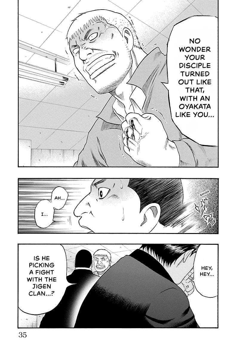 Read Bachi Bachi chapter 70 image 4 on Lezhin