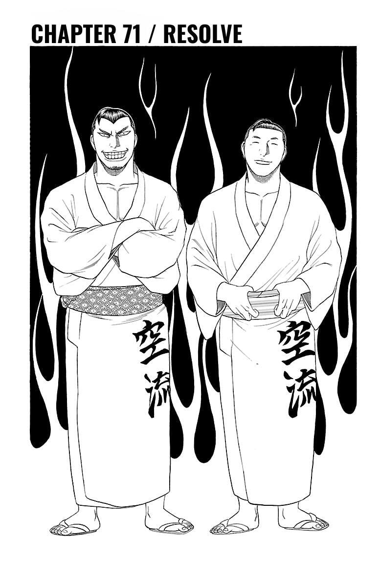 Read Bachi Bachi chapter 71 image 0 on Lezhin