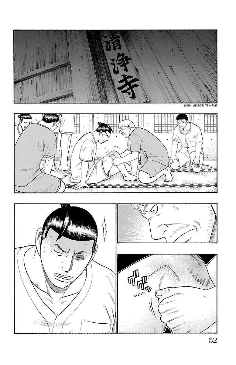 Read Bachi Bachi chapter 71 image 1 on Lezhin
