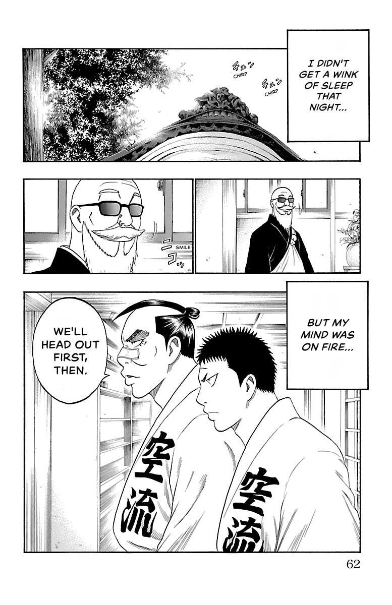 Read Bachi Bachi chapter 71 image 10 on Lezhin
