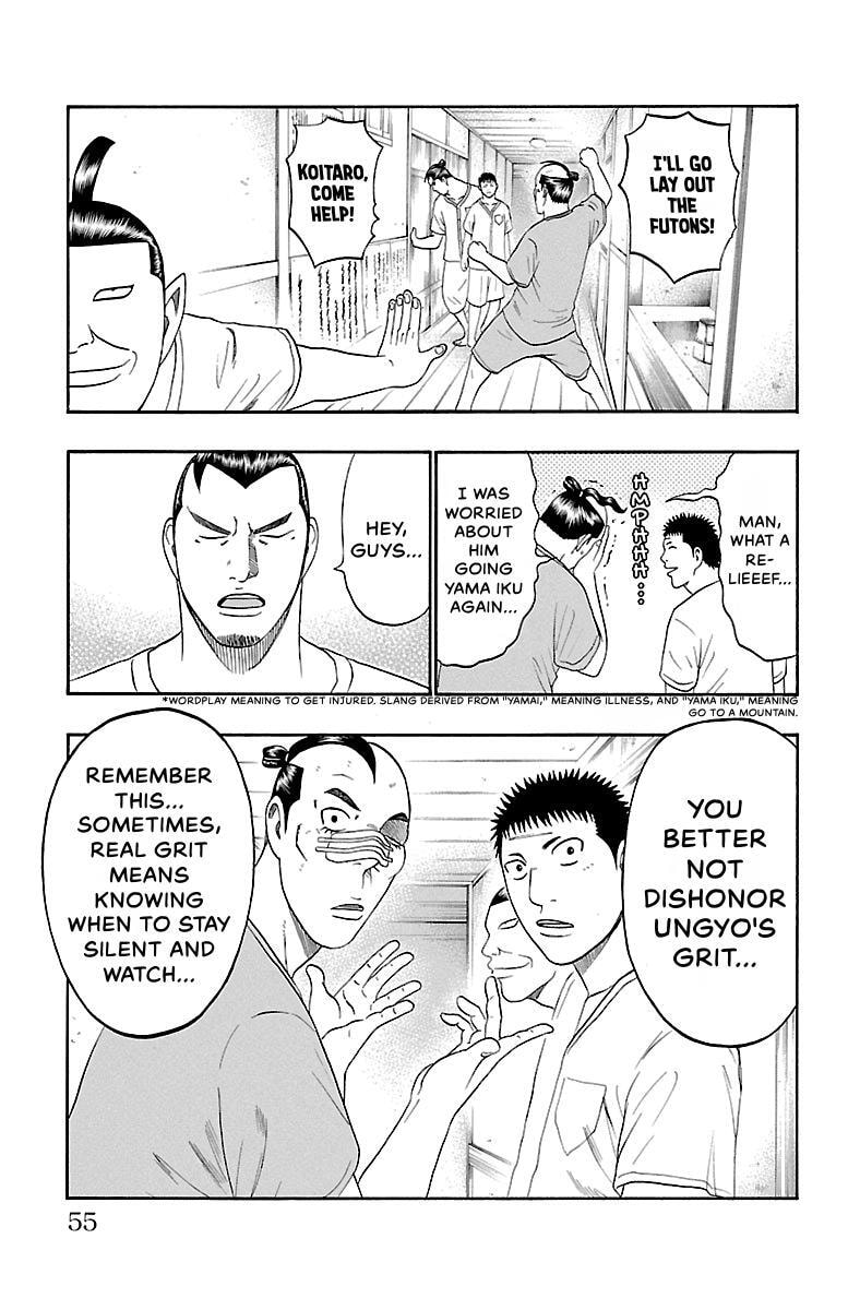 Read Bachi Bachi chapter 71 image 4 on Lezhin