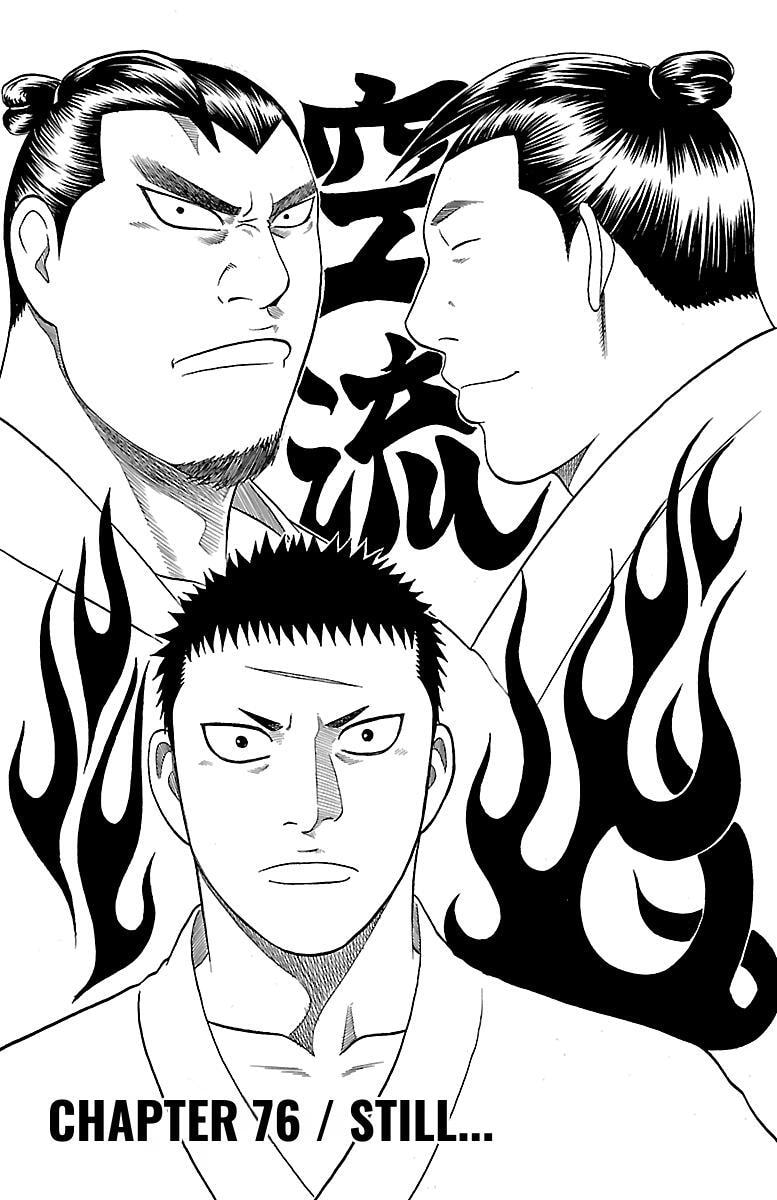 Read Bachi Bachi chapter 76 image 0 on Lezhin
