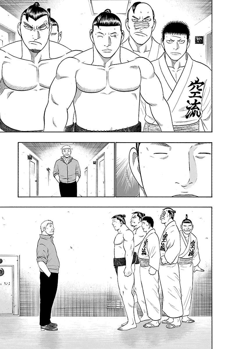Read Bachi Bachi chapter 76 image 10 on Lezhin