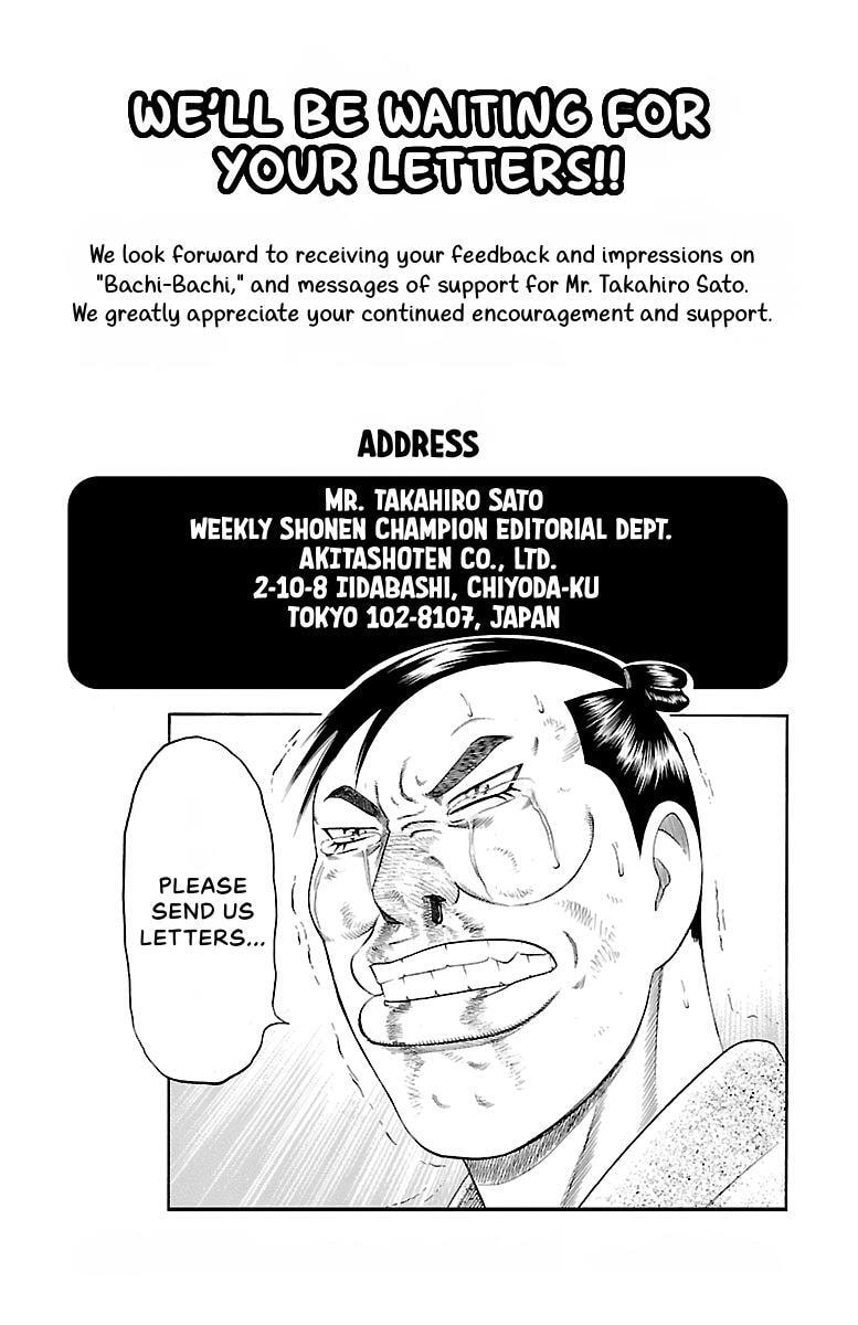 Read Bachi Bachi chapter 77 image 19 on Lezhin