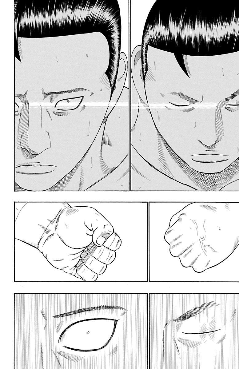 Read Bachi Bachi chapter 77 image 9 on Lezhin