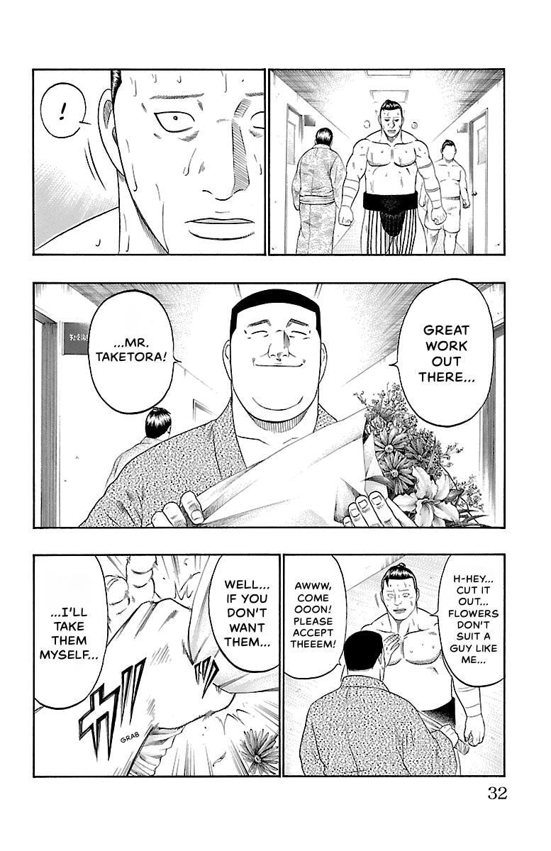 Read Bachi Bachi chapter 79 image 5 on Lezhin