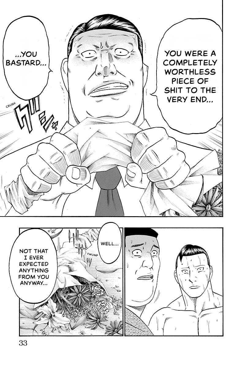 Read Bachi Bachi chapter 79 image 6 on Lezhin