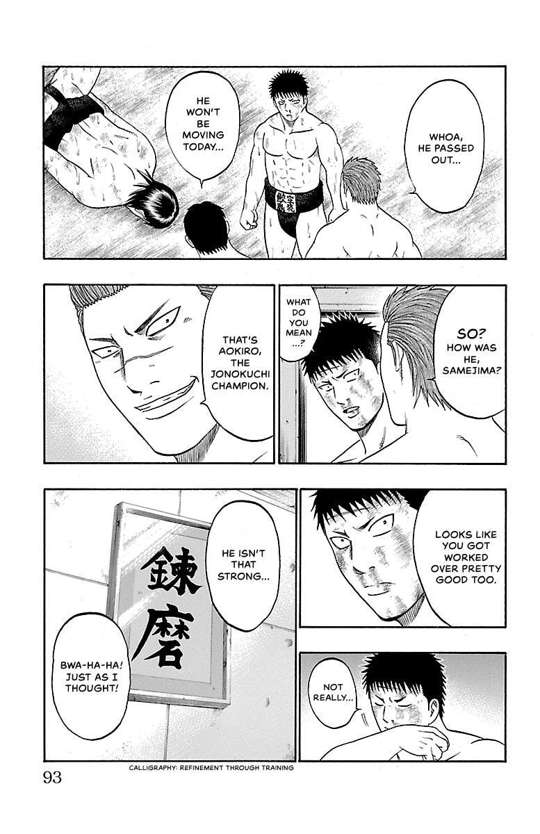 Read Bachi Bachi chapter 82 image 2 on Lezhin