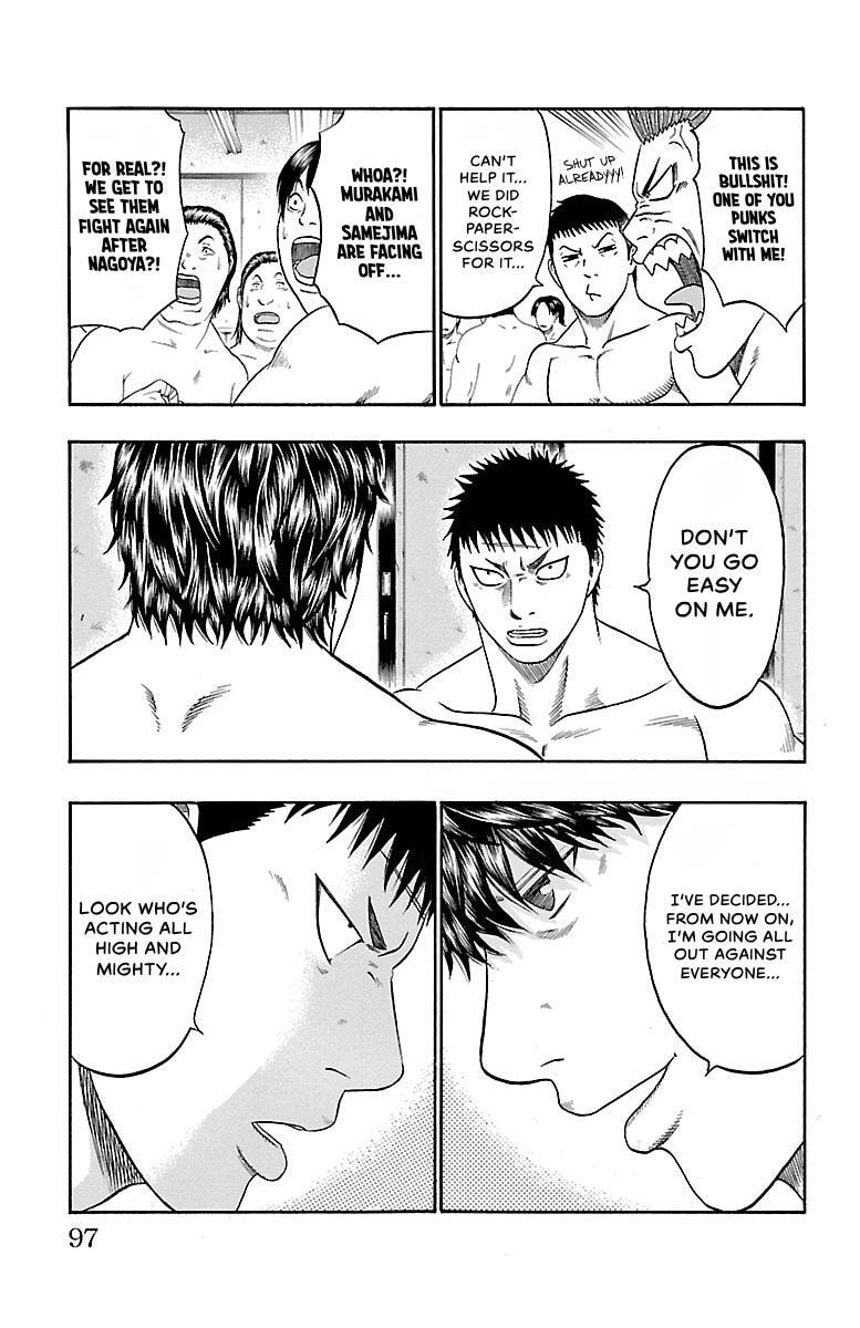 Read Bachi Bachi chapter 82 image 6 on Lezhin