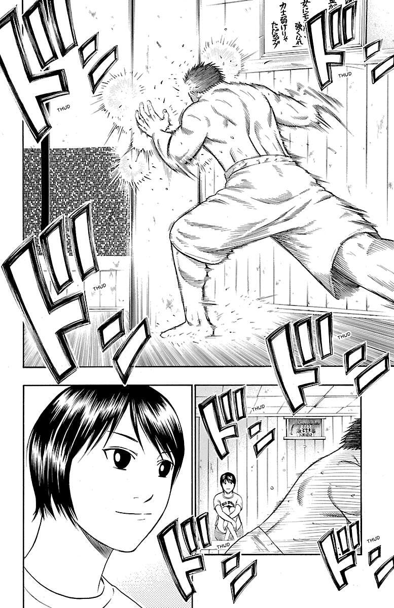 Read Bachi Bachi chapter 83 image 7 on Lezhin