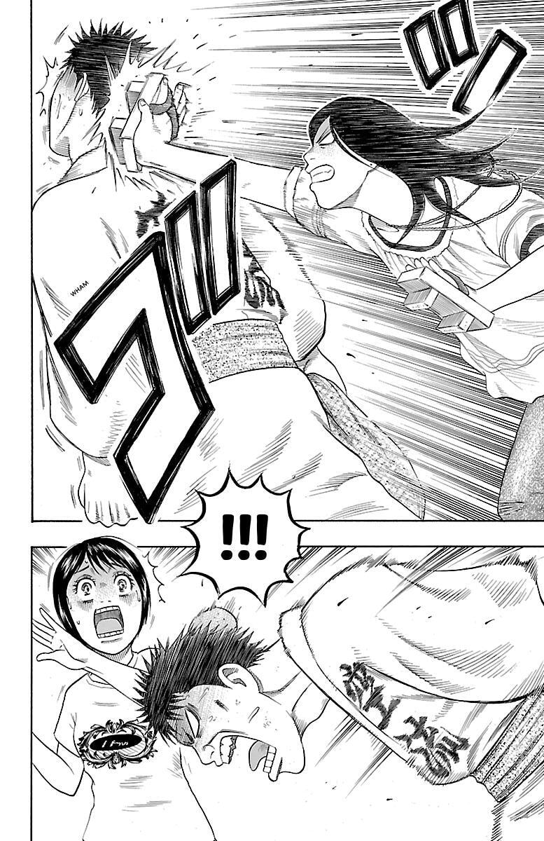 Read Bachi Bachi chapter 84 image 17 on Lezhin