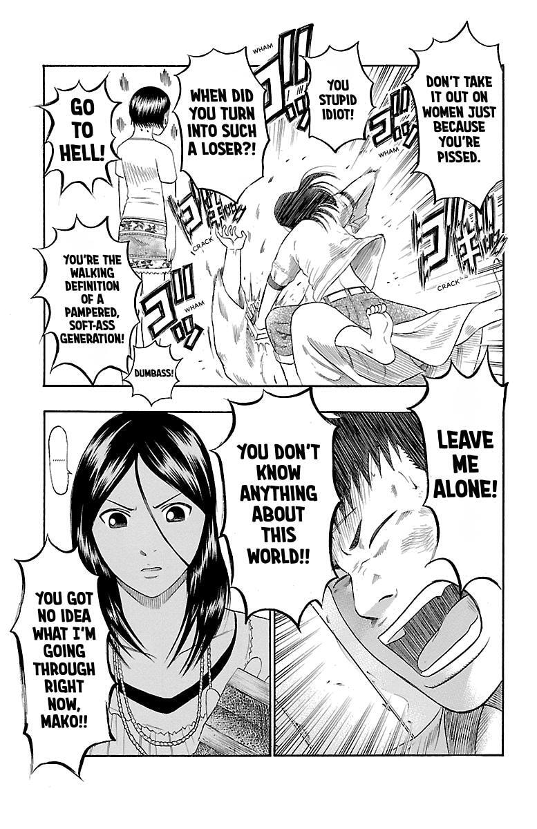 Read Bachi Bachi chapter 84 image 18 on Lezhin
