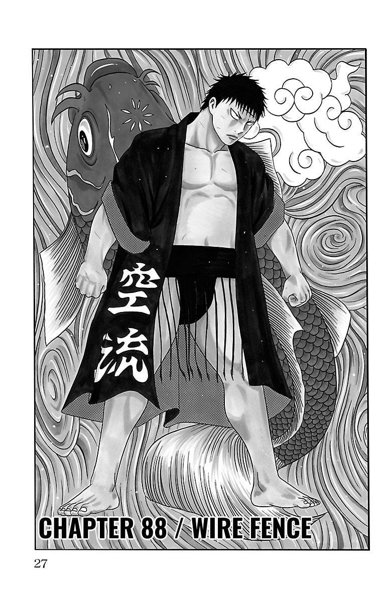 Read Bachi Bachi chapter 88 image 0 on Lezhin