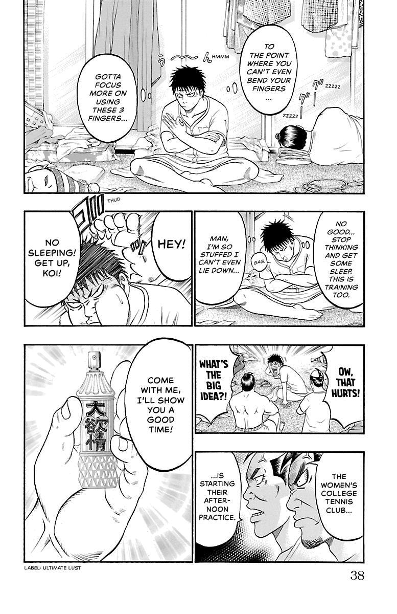 Read Bachi Bachi chapter 88 image 11 on Lezhin