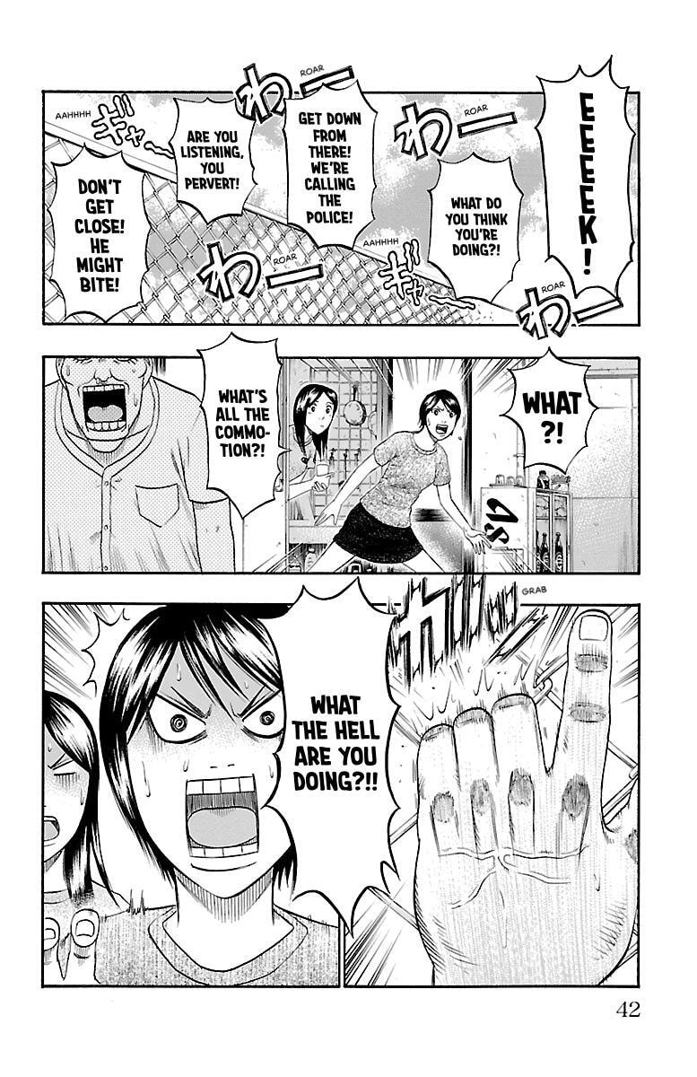 Read Bachi Bachi chapter 88 image 15 on Lezhin