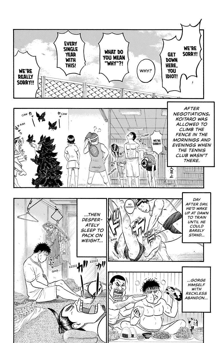 Read Bachi Bachi chapter 88 image 17 on Lezhin