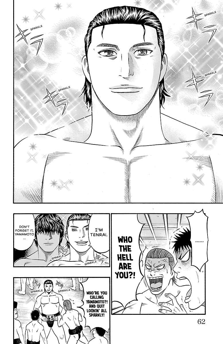 Read Bachi Bachi chapter 88 image 34 on Lezhin