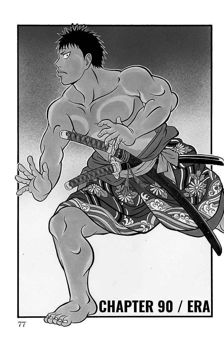 Read Bachi Bachi chapter 90 image 0 on Lezhin