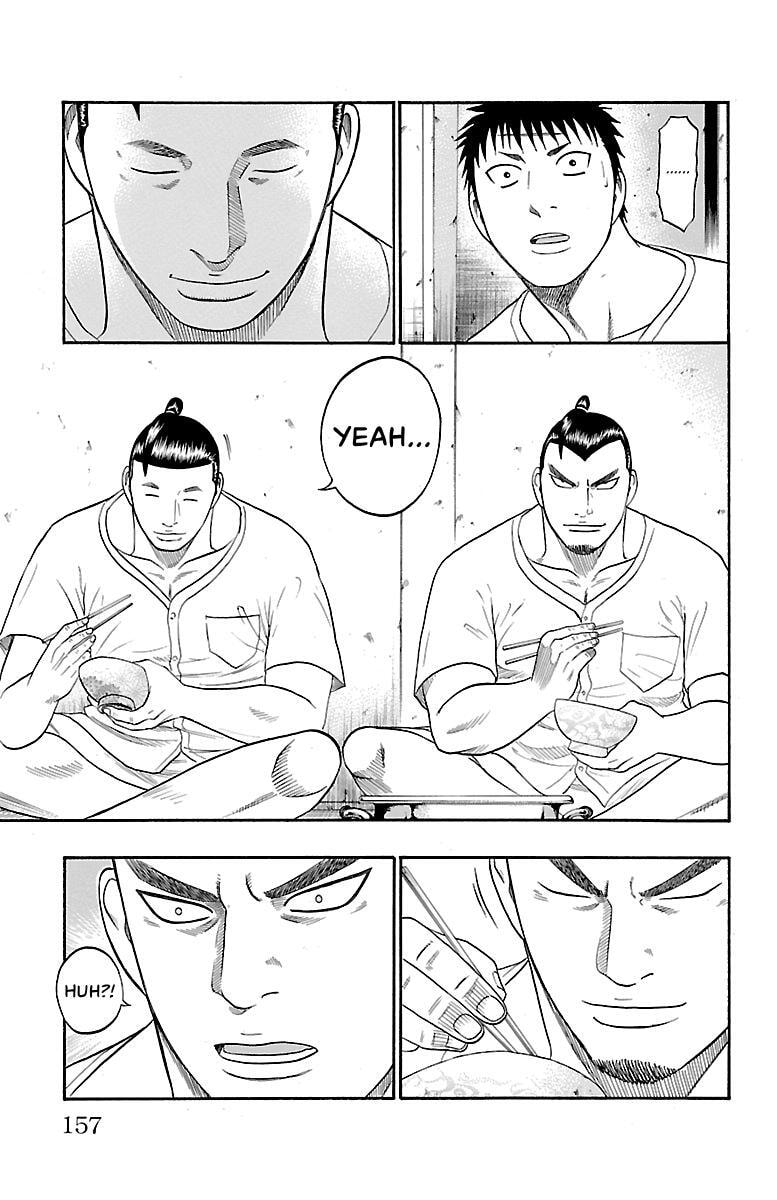 Read Bachi Bachi chapter 93 image 12 on Lezhin