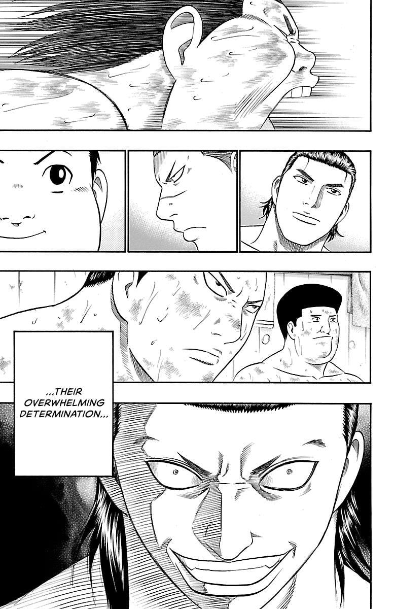 Read Bachi Bachi chapter 93 image 18 on Lezhin