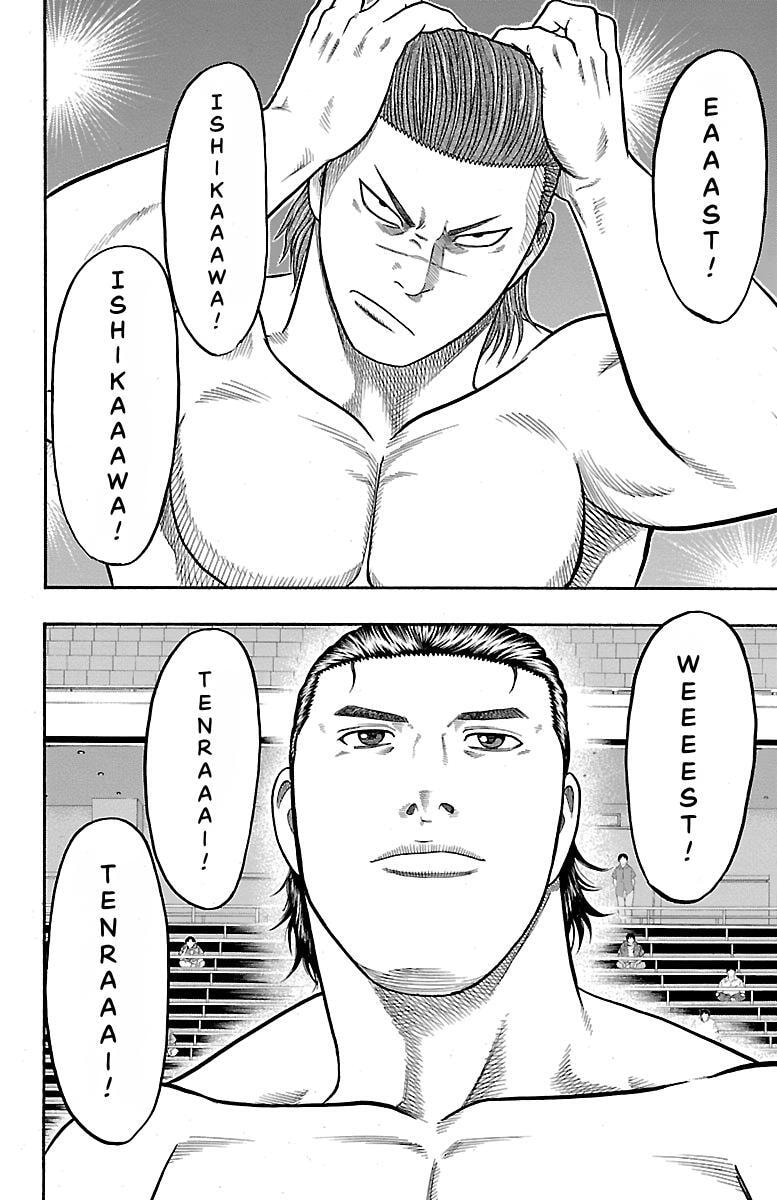 Read Bachi Bachi chapter 98 image 13 on Lezhin