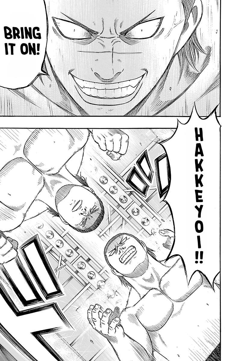 Read Bachi Bachi chapter 98 image 16 on Lezhin