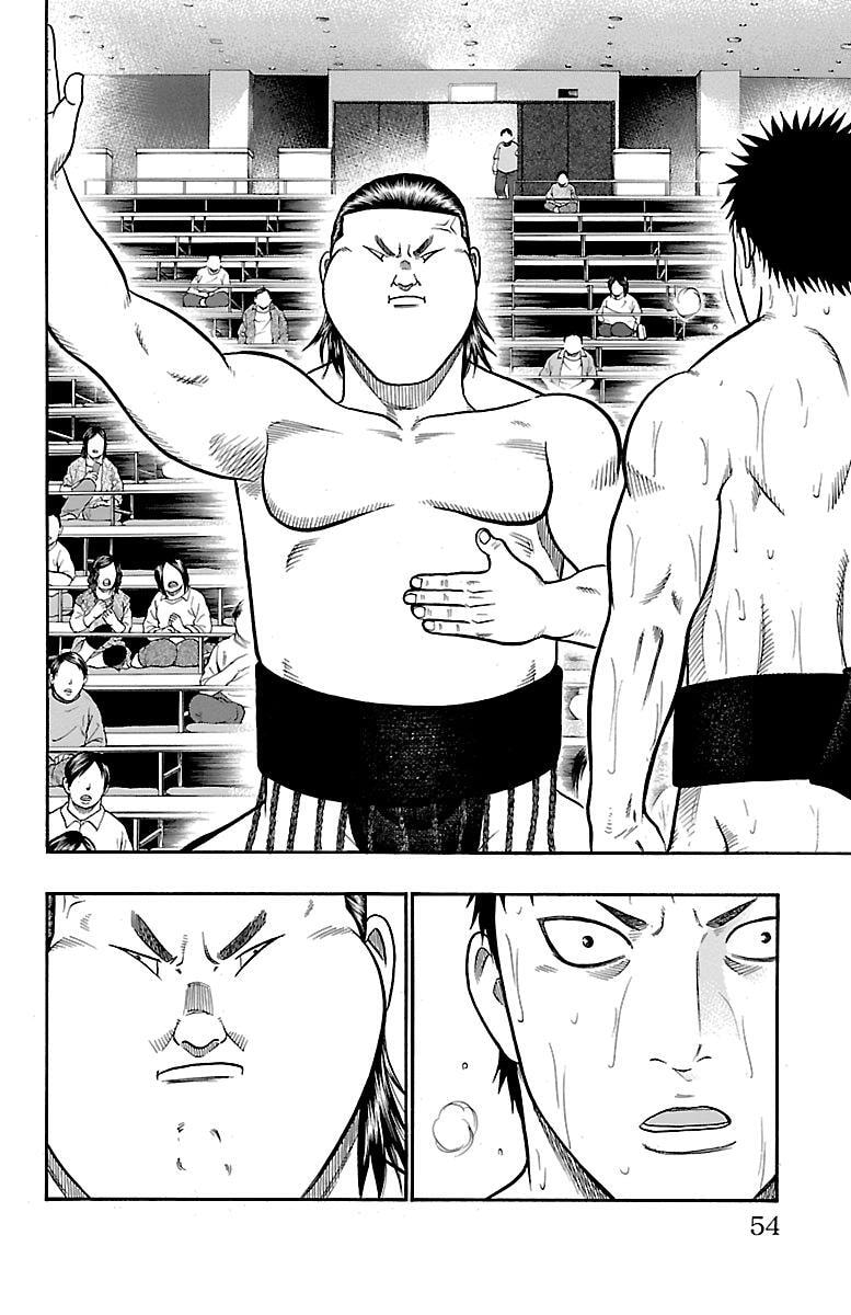 Read Bachi Bachi chapter 98 image 5 on Lezhin