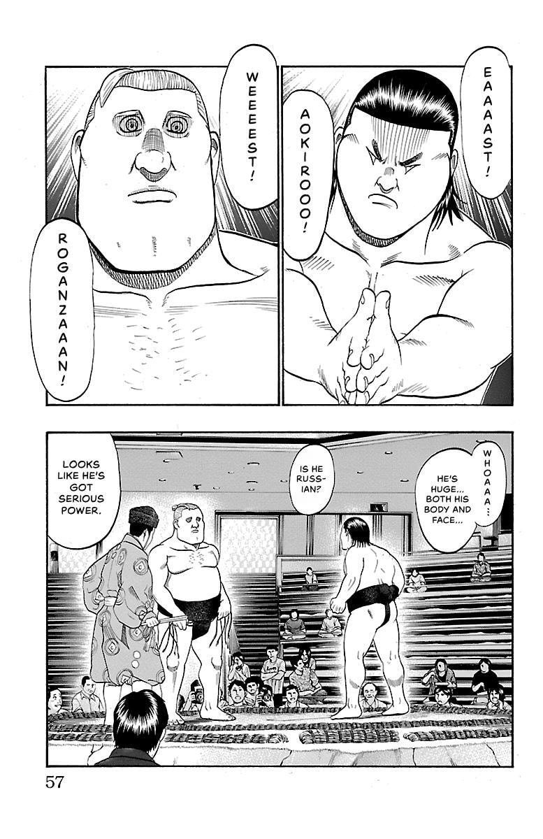 Read Bachi Bachi chapter 98 image 8 on Lezhin