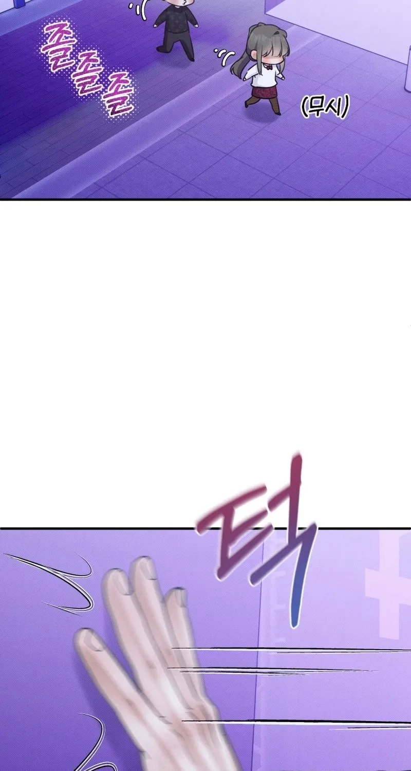 Back Alley Blues Chapter 11 page 5 - 