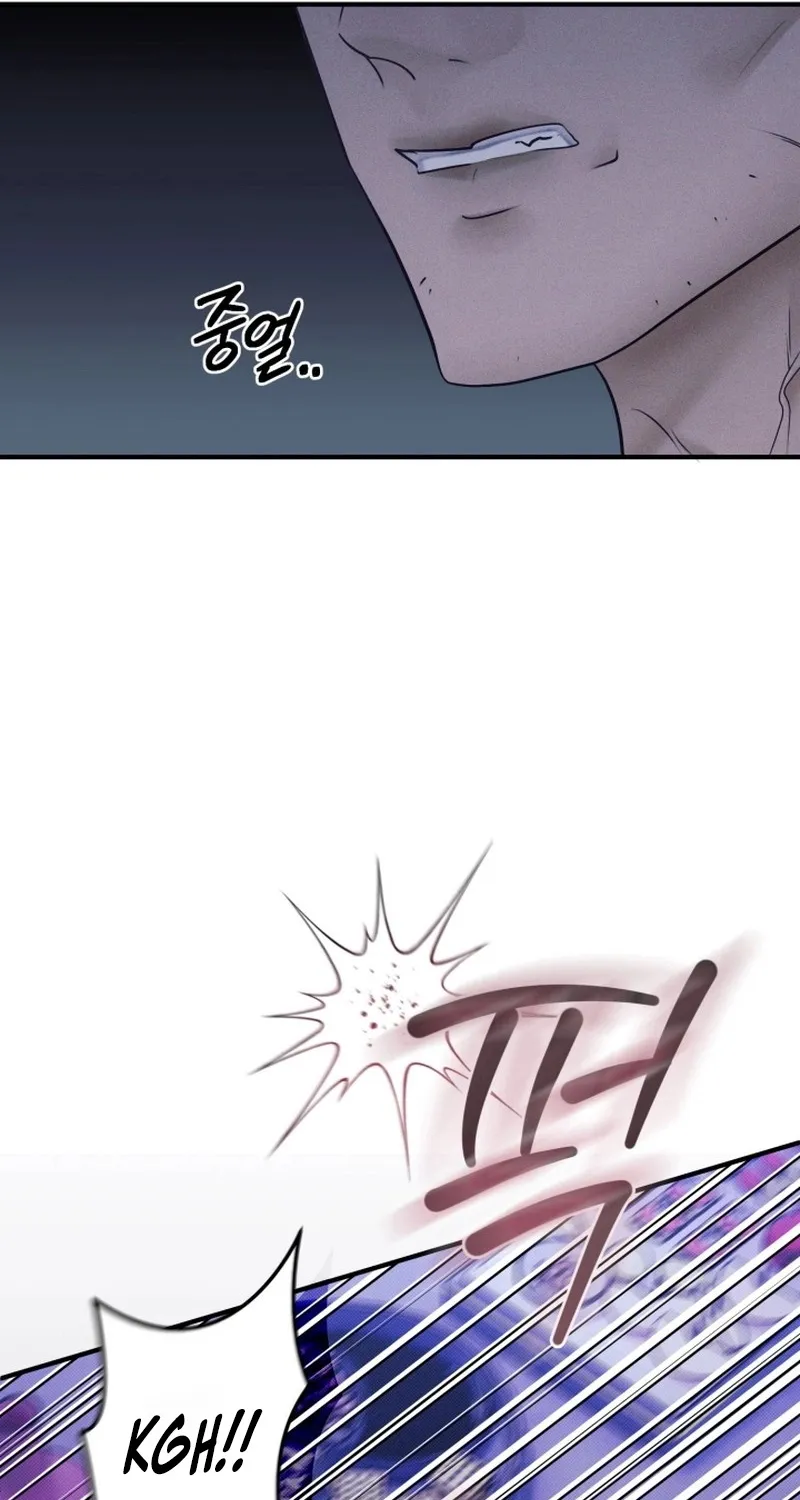 Back Alley Blues Chapter 11 page 78 - 