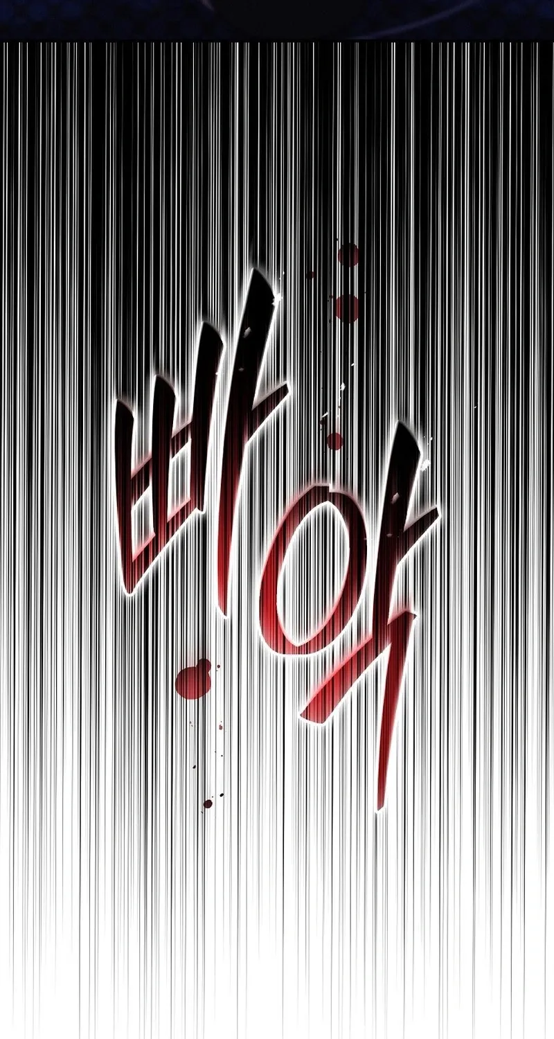 Back Alley Blues Chapter 12 page 41 - 