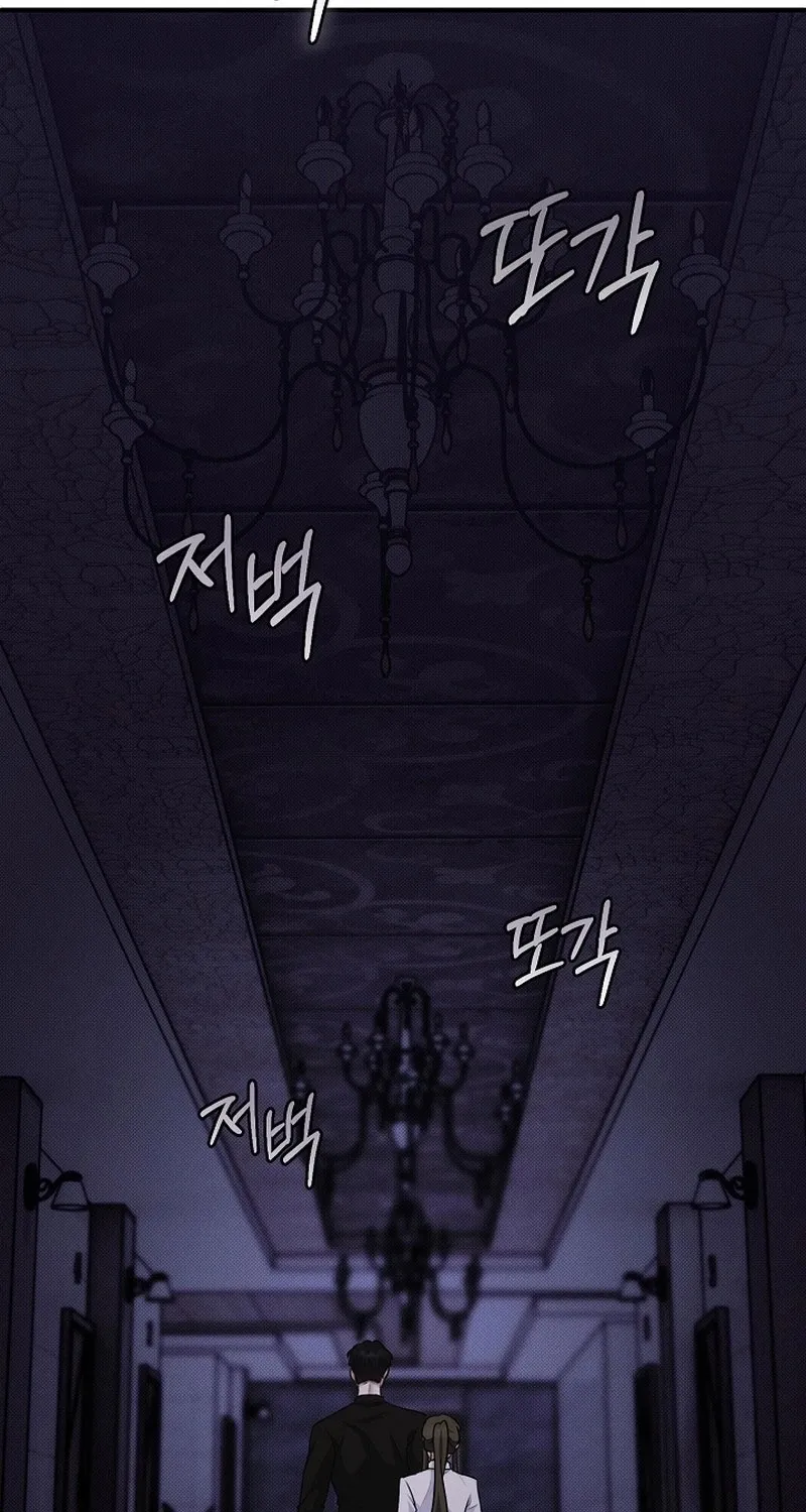 Back Alley Blues Chapter 12 page 63 - 